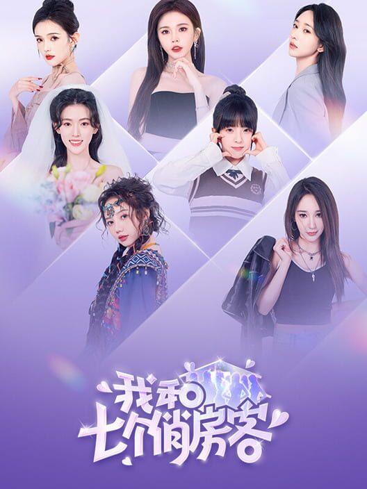 Seven Lovers In The House