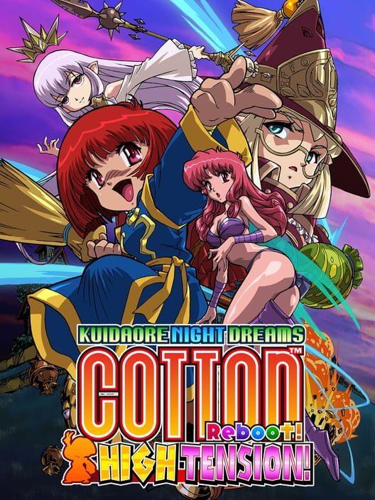 コットンリブート！ ハイテンション！