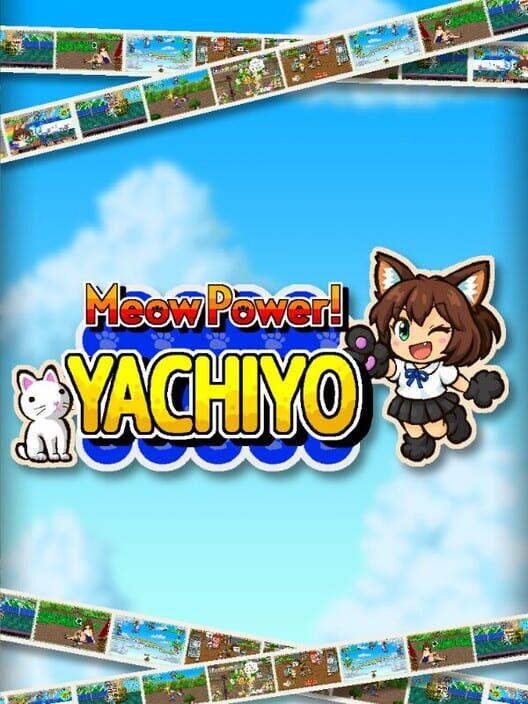 ネコパワー！やちよ