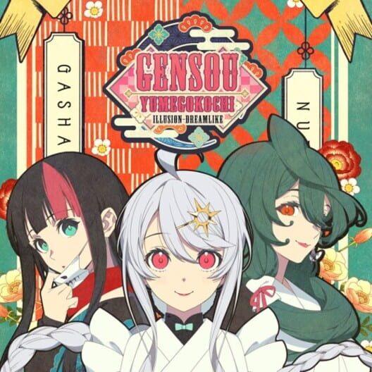 Gensou -Yumegokochi- Illusion -Dreamlike-