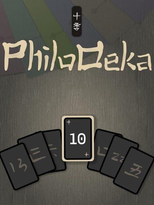 归拾 (PhiloDeka)