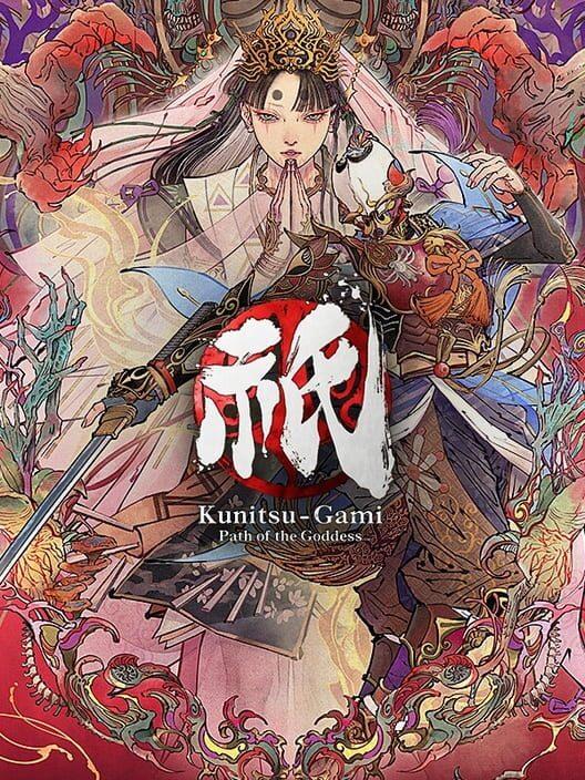 祇: Path of the Goddess