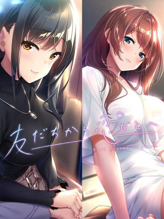 友だちから恋びとへ