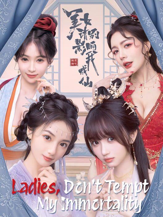 実写RPG：美女との修行は捗りすぎ！