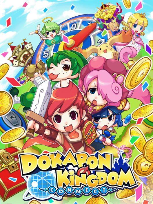多卡波王國 DOKAPON KINGDOM 連結