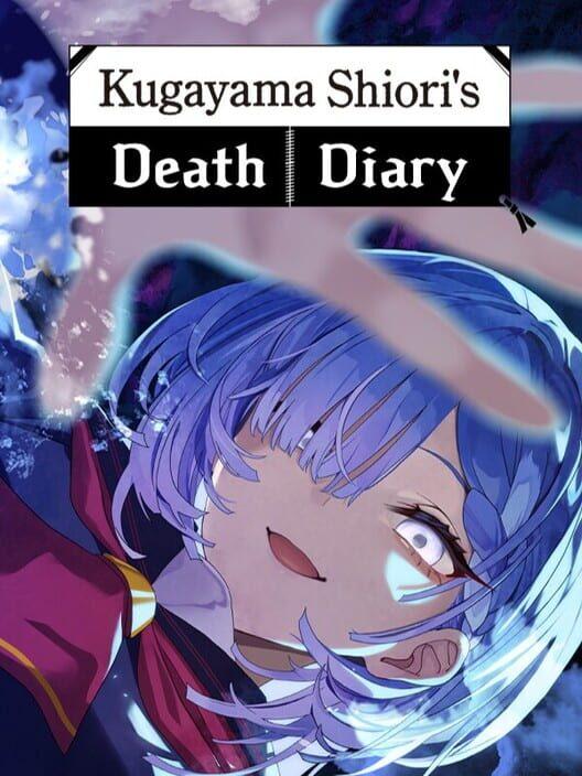 久我山栞的死法手账