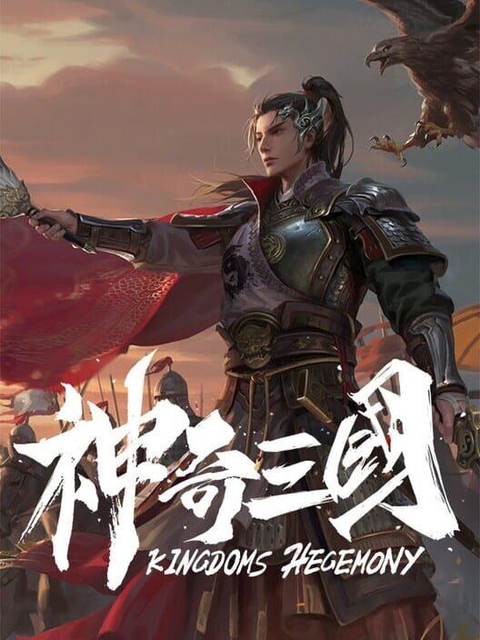 神奇三国 Kingdoms Hegemony