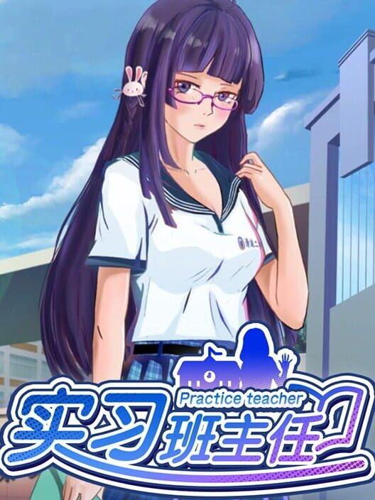 实习班主任 Practice Teacher
