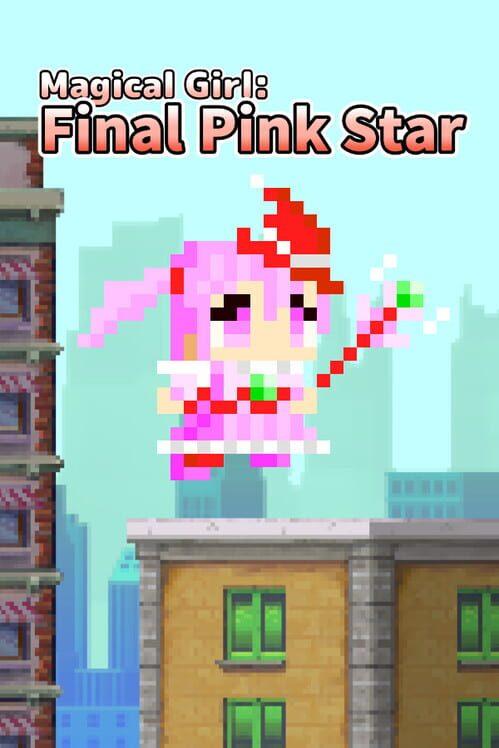 魔法少女ファイナルピンクスター