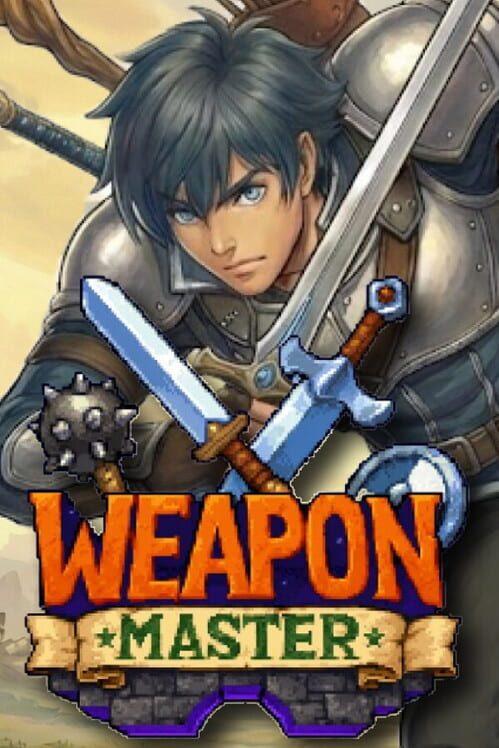 武器大师