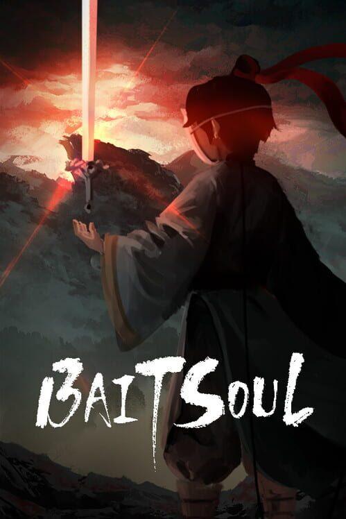 掛靈 かけれい (Bait Soul)