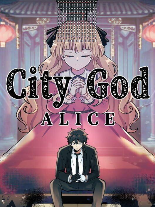 City God Alice：城隍愛麗絲