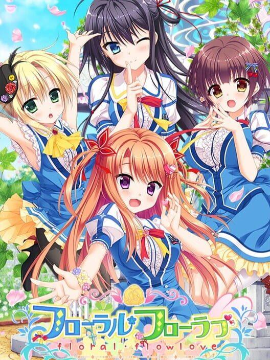 フローラル フローラブ