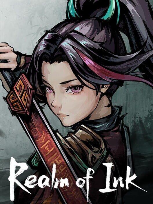 墨境