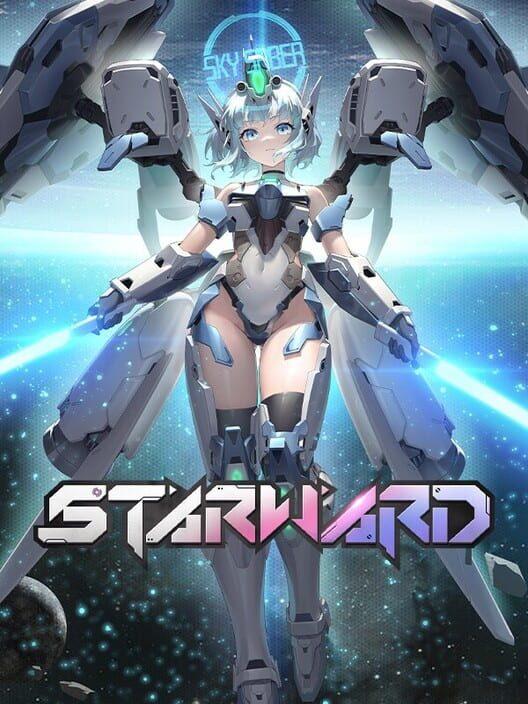 星之翼