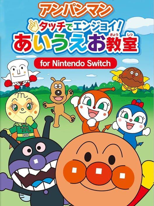 アンパンマン タッチでエンジョイ！ あいうえお教室 for Nintendo Switch