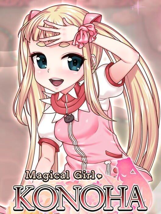 魔法少女コノハ