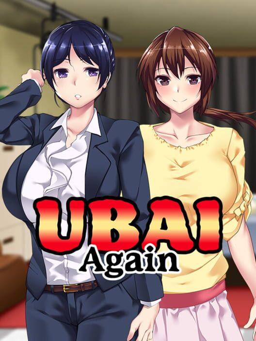 夺AGAIN～再售伴侣～