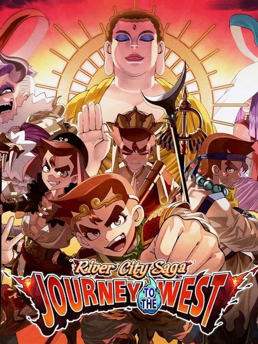 热血西游记 天竺奇谭