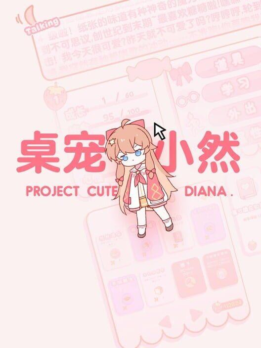 桌宠小然