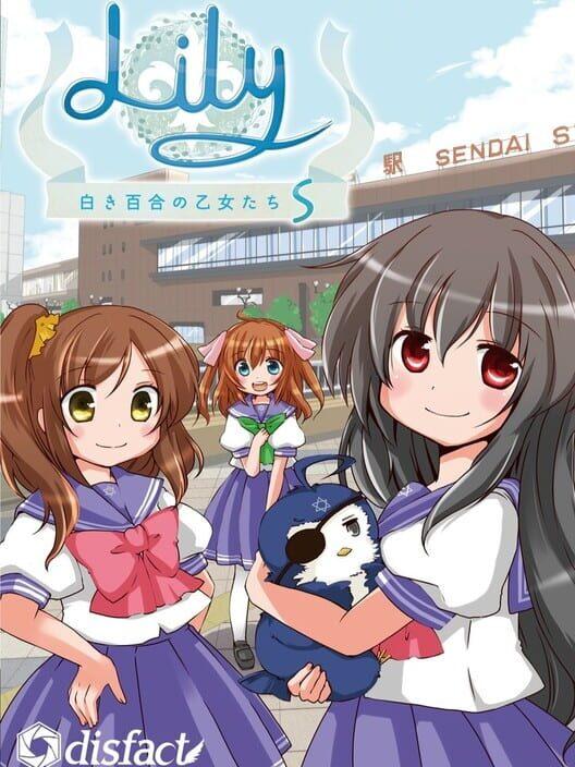 Lily 白き百合の乙女たち S