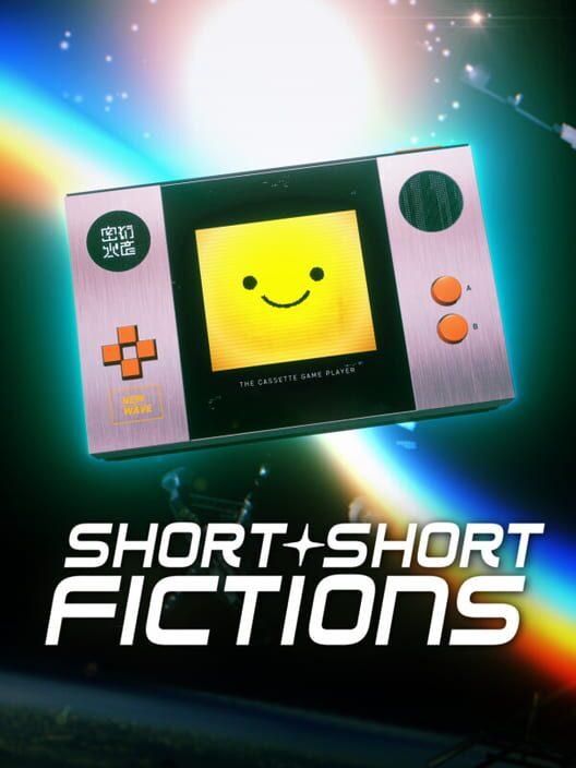 ショートショートフィクションズ