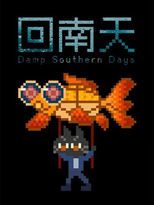 回南天 Damp Southern Days