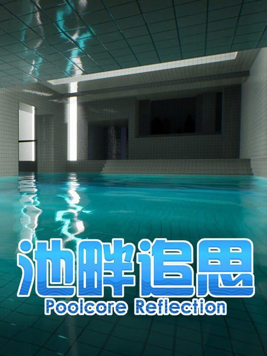 池畔追思 Poolcore Reflection