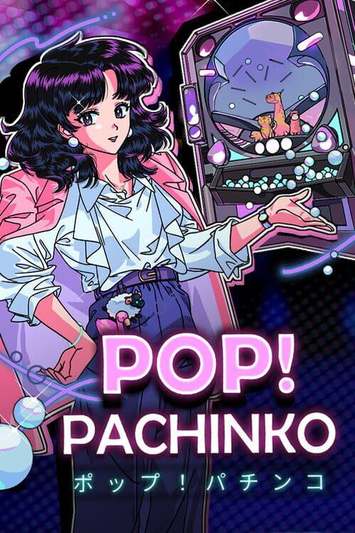 ポップ！ パチンコ