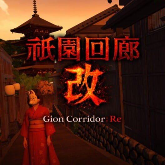 Gion Corridor:Re