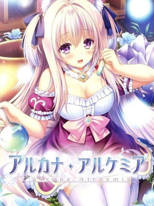 アルカナ・アルケミア