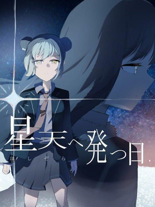 Hoshizora he Tatsu Hi
