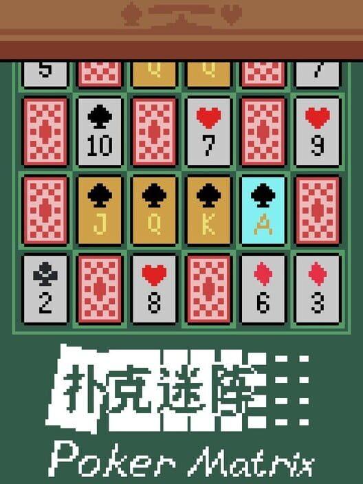 扑克迷阵 Poker Matrix