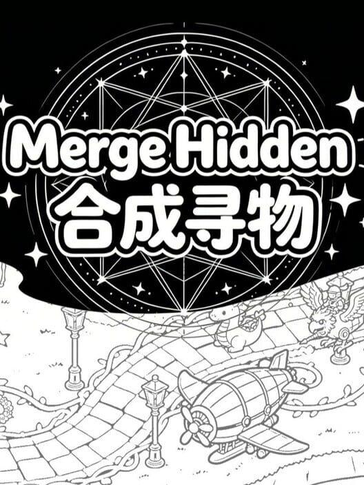 Merge Hidden 合成寻物