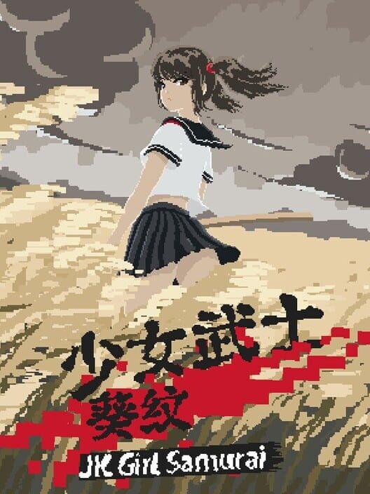 JK Girl Samurai: Aoi No Mon