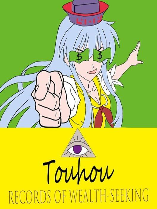 东方求财史记 Touhou: Records of Wealth-Seeking