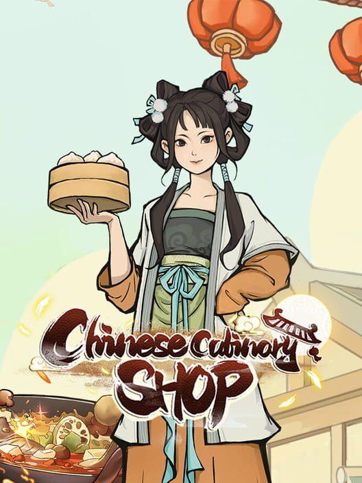 中華料理店