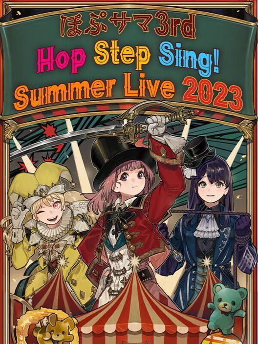 Hop Step Sing! VR演唱會 希望之夏3rd