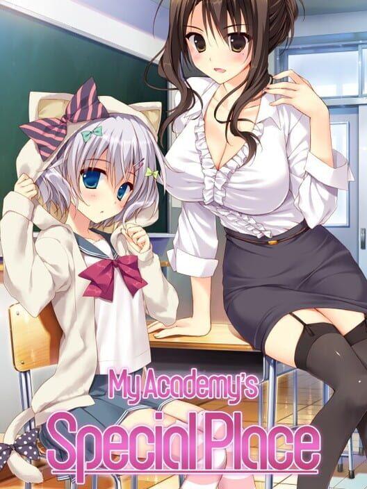 学校のセイイキ
