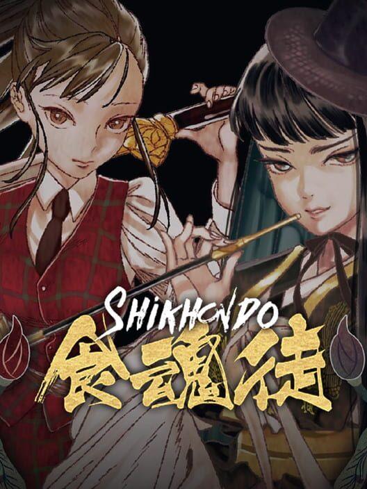 Shikhondo - 食魂徒