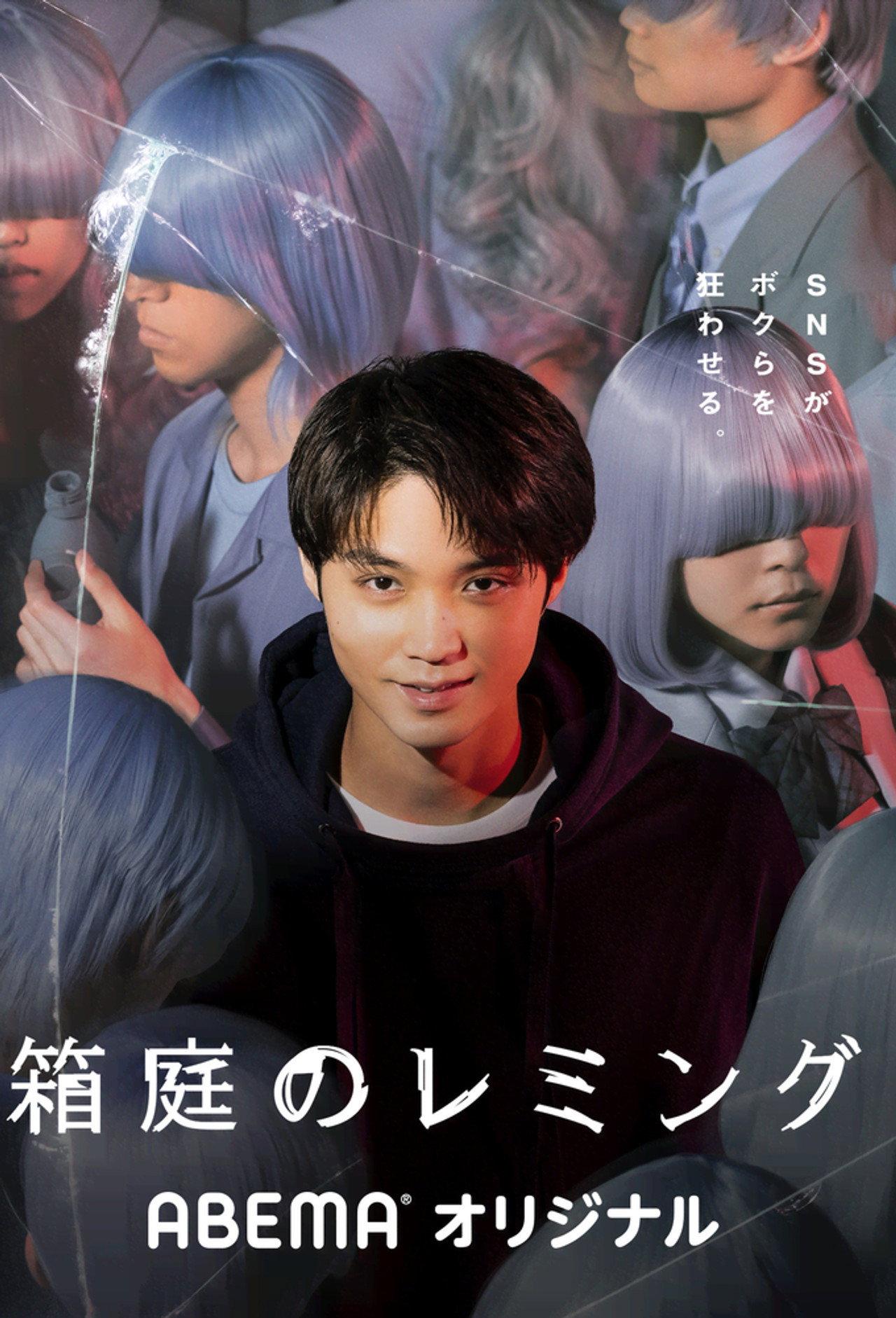 Trapped Lemming | awwrated | 你的 Netflix 避雷好幫手!